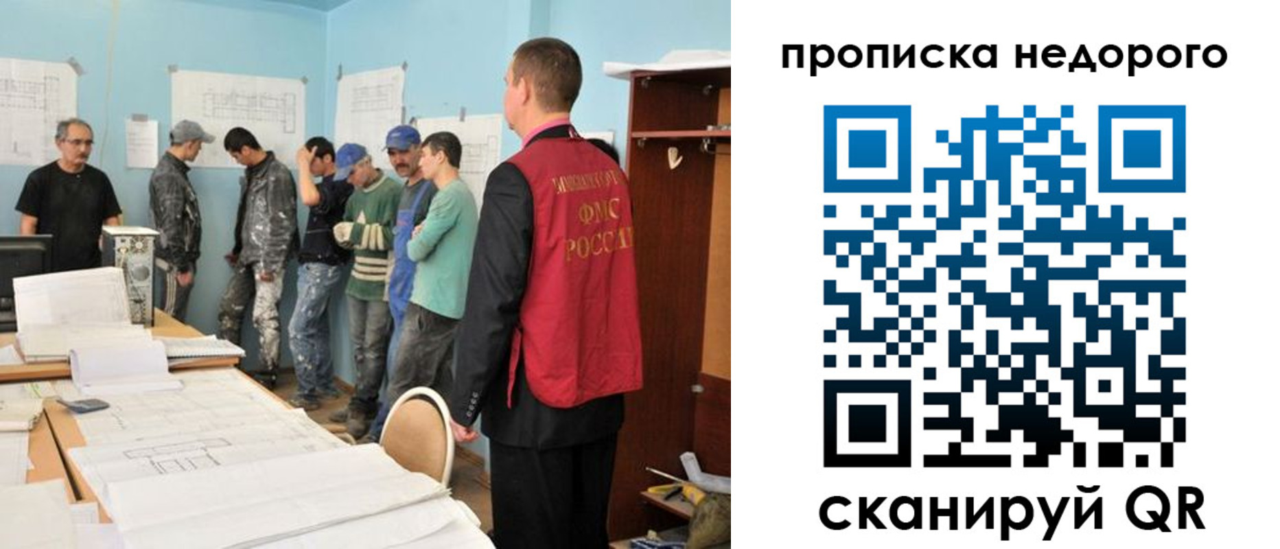 пропишу в квартире в Павлово