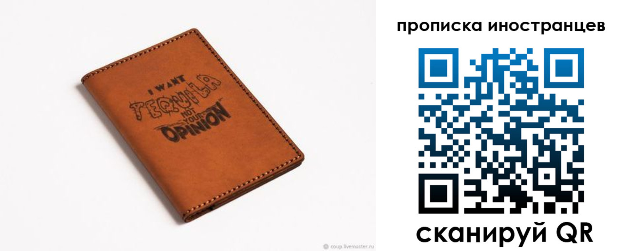 прописка поиск в Павлово